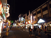 登别温泉乡街景 北海道温泉一日游